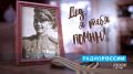 Дед, я тебя помню! Людмила Яковлева