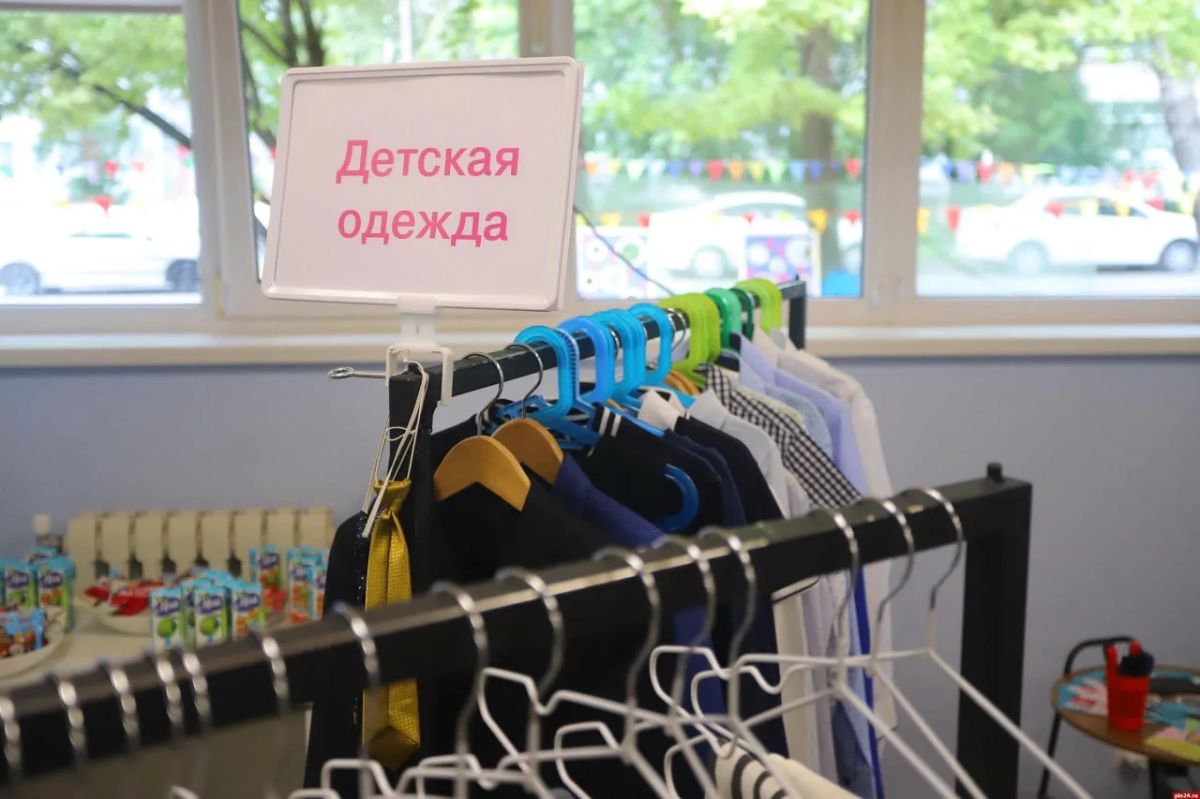 Вместо склада — стильное пространство: в Пскове открылся уникальный «Социальный бутик» Вместо склада — стильное пространство: в Пскове открылся уникальный «Социальный бутик»