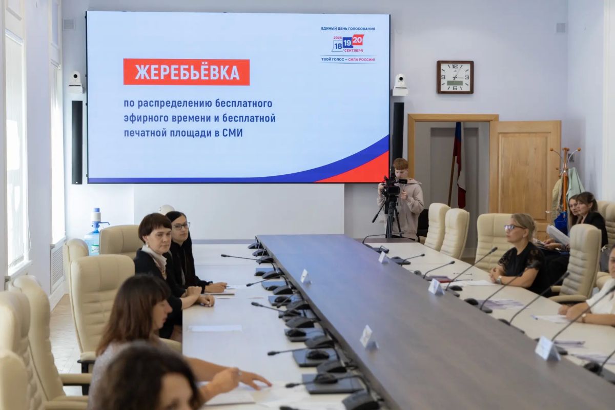 Сегодня в городе Пскове Избирательная комиссия Псковской области провела жеребьевку по распределению между зарегистрированными кандидатами, политическими партиями на выборах депутатов Государственной Думы Федерального...