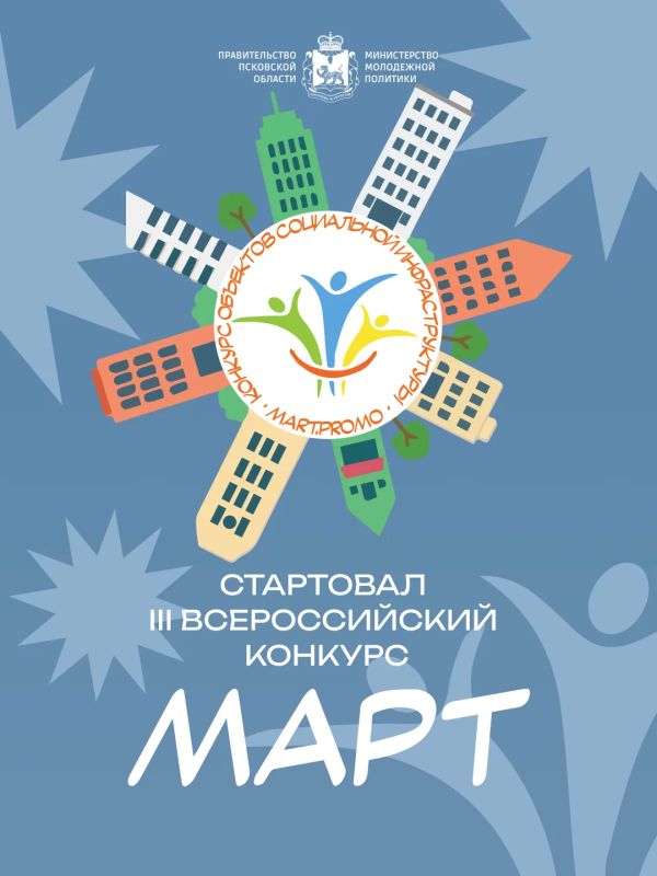Ваш социальный объект может стать лучшим!