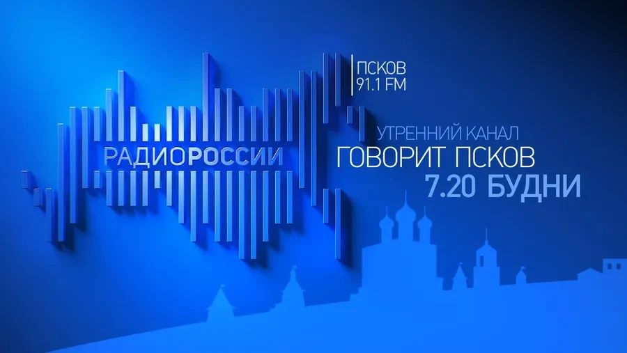 День флага, Чебурашка и 860-летие Великих Лук