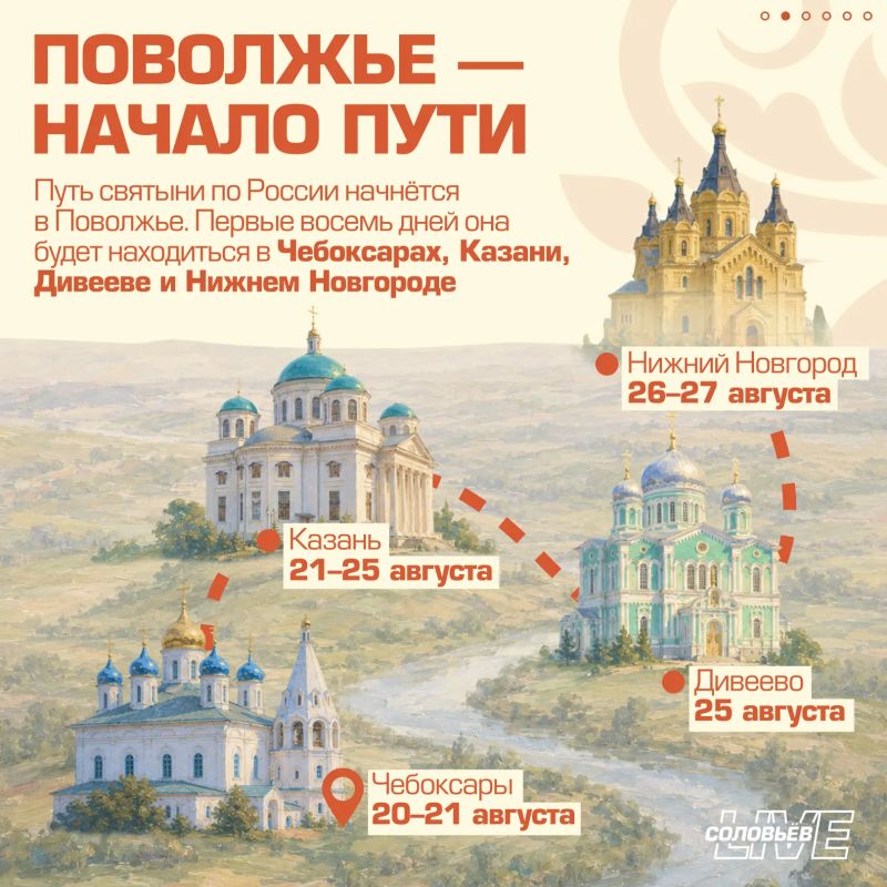 В Россию доставили десницу святителя Спиридона Тримифунтского с греческого острова Корфу В Россию доставили десницу святителя Спиридона Тримифунтского с греческого острова Корфу