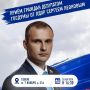 Открытая встреча с депутатом Госдумы по вопросам здравоохранения пройдёт в Себеже