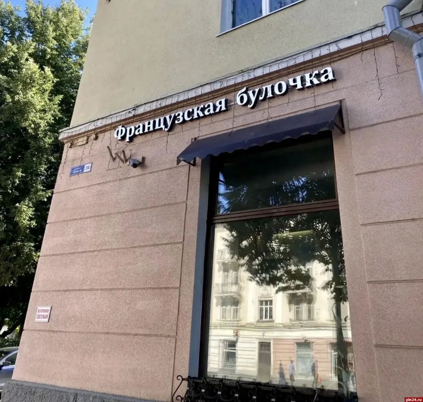 В Великих Луках в соответствие с дизайн-кодом привели свыше 900 вывесок