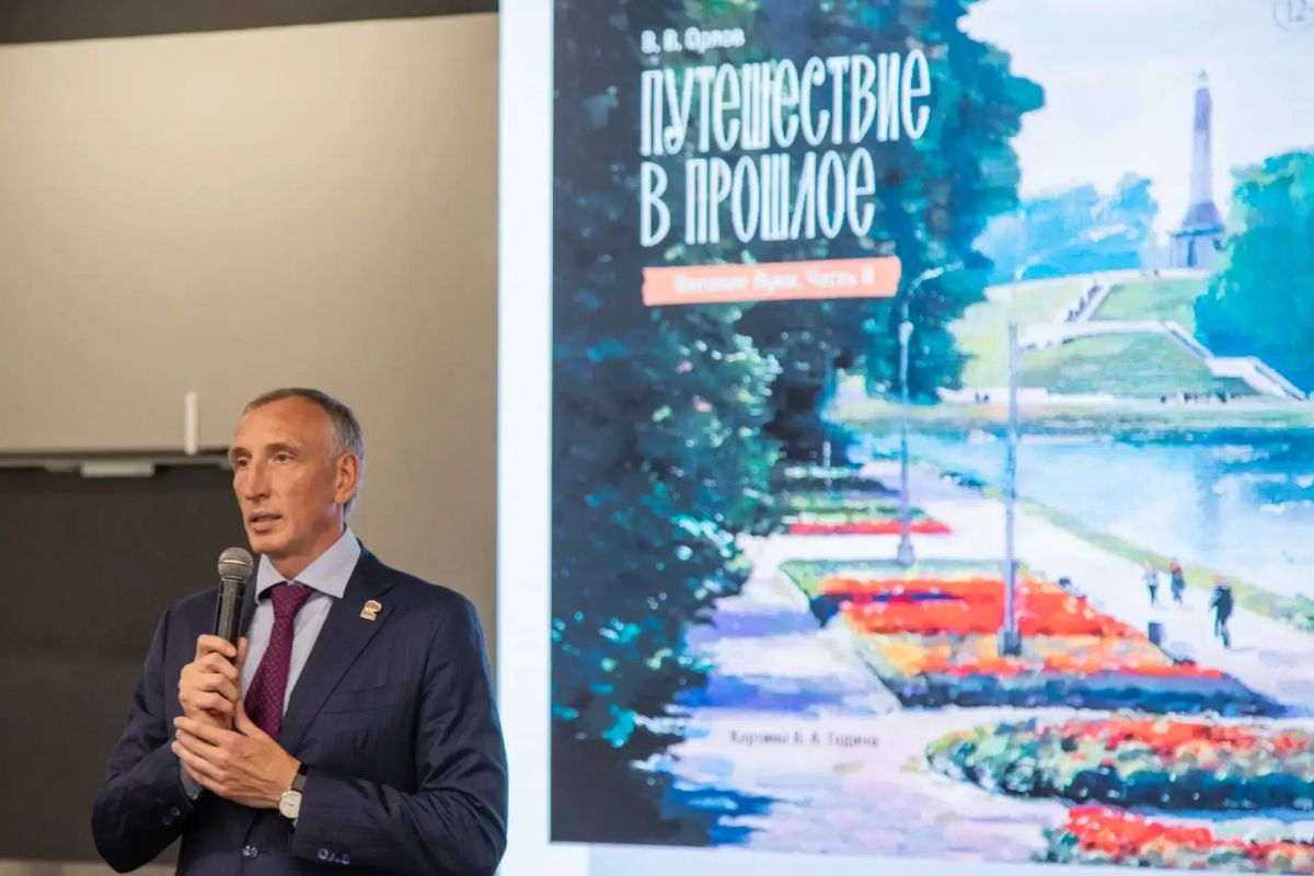 В Великих Луках прошла презентация новой книги «Путешествие в прошлое В Великих Луках прошла презентация новой книги «Путешествие в прошлое