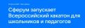 ������ ��������� ������������� ������� ����� ���� ��� ���������� � ���������!