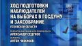��� ���������� ������������ �� ����������� � �������� ������ ������ ����� �������� � ����������� ���������� ��������� ���������� � �������, 20 �������, � 11:00