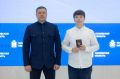 Торжественная церемония вручения паспортов гражданина Российской Федерации прошла в Правительстве Псковской области
