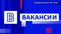 ГТРК "Псков" на работу требуется СИСТЕМНЫЙ АДМИНИСТРАТОР (ПРОГРАММИСТ)