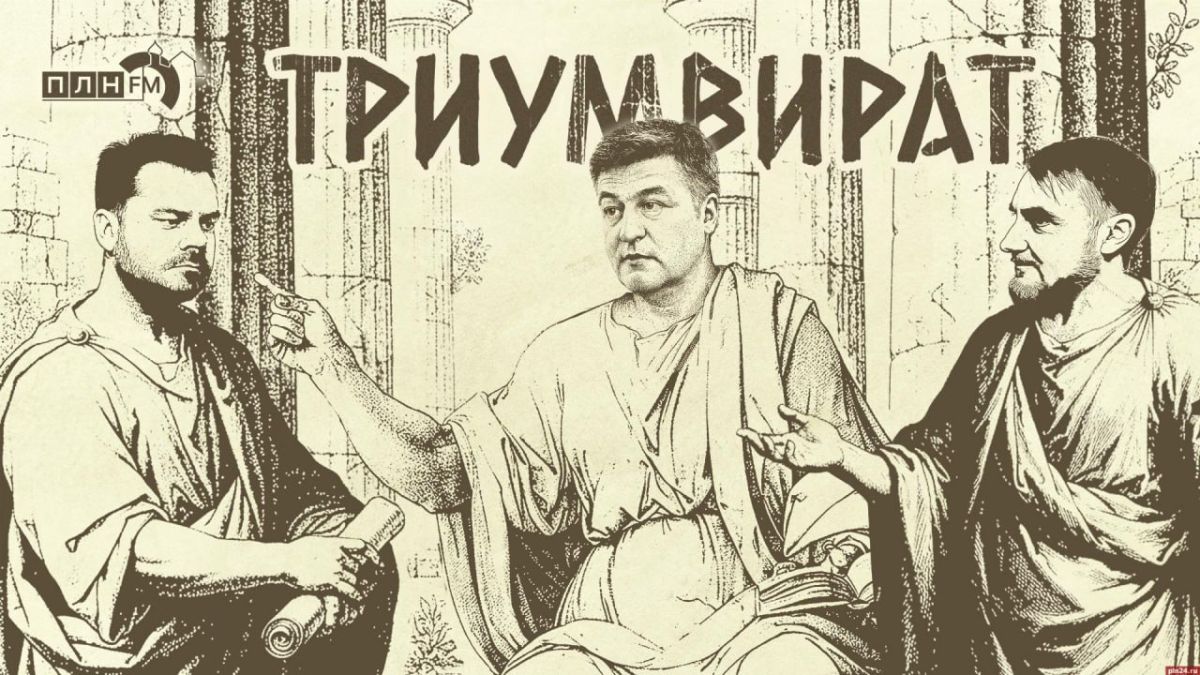 «Триумвират»: 35 лет путчу и суровый приговор
