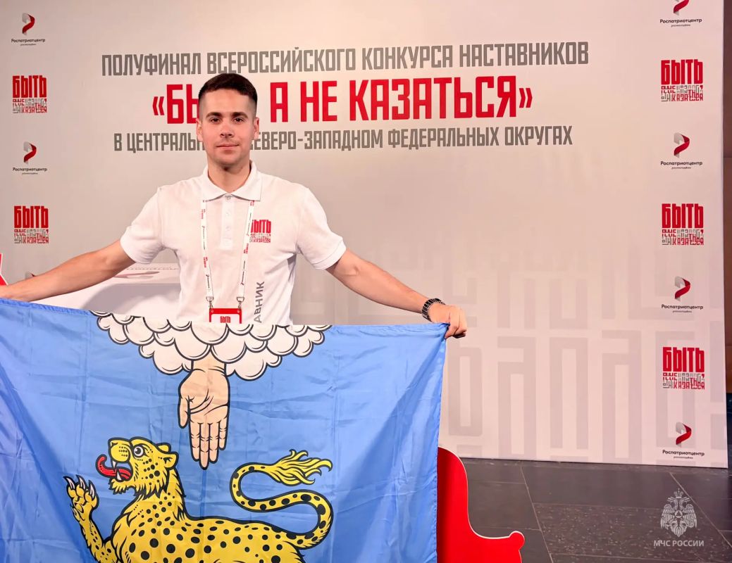Сотрудник Главного управления МЧС России по Псковской области в числе лучших наставников страны Сотрудник Главного управления МЧС России по Псковской области в числе лучших наставников страны