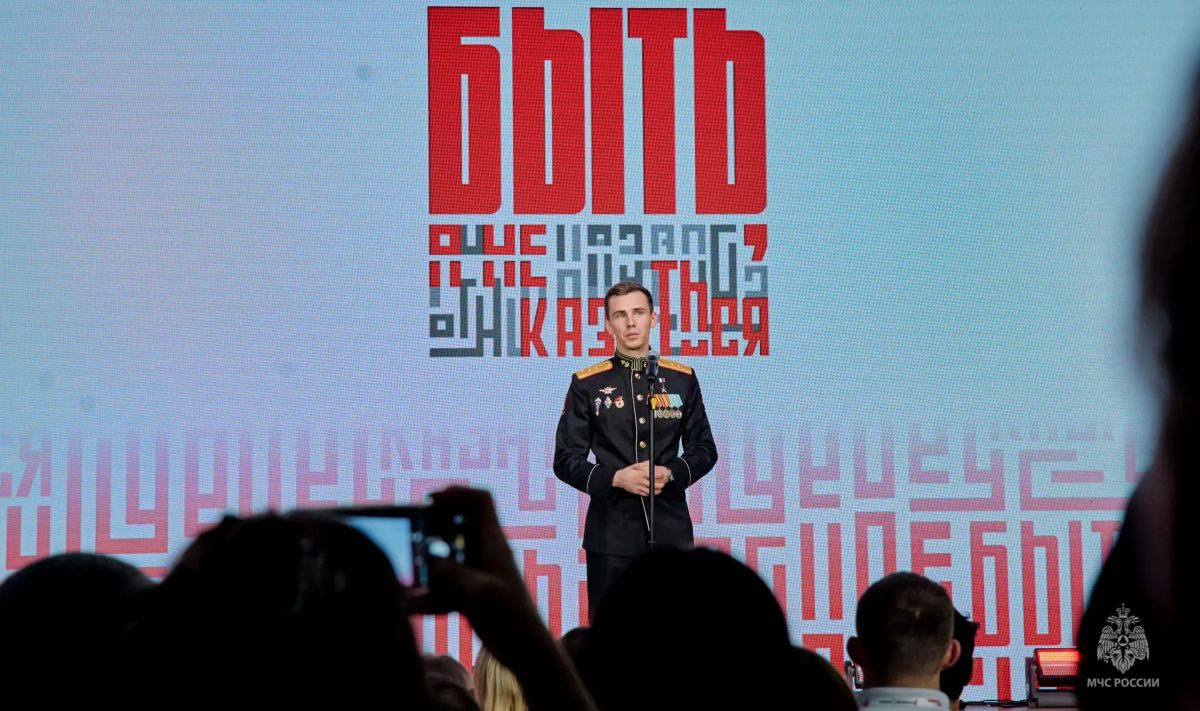 Сотрудник Главного управления МЧС России по Псковской области в числе лучших наставников страны Сотрудник Главного управления МЧС России по Псковской области в числе лучших наставников страны