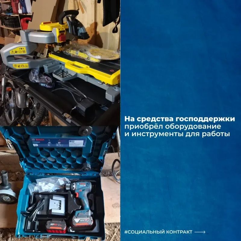 Социальный контракт помог семье из Новоржева превратить любимое хобби в прибыльное дело Социальный контракт помог семье из Новоржева превратить любимое хобби в прибыльное дело