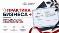 Михаил Ведерников: С 2023 года Псковская область успешно сотрудничает с Общероссийской общественной организацией «Женщины Бизнеса»: в регионе создано региональное отделение, прошёл бизнес-акселератор «Lady007»