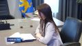 Лилия Аюпова официально назначена министром спорта Псковской области