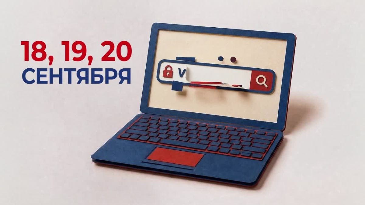 Жители Псковской области могут воспользоваться дистанционным электронным голосованием (ДЭГ) выборах депутатов Государственной Думы, депутатов Законодательного Собрания региона и дополнительных выборах депутатов в трёх...