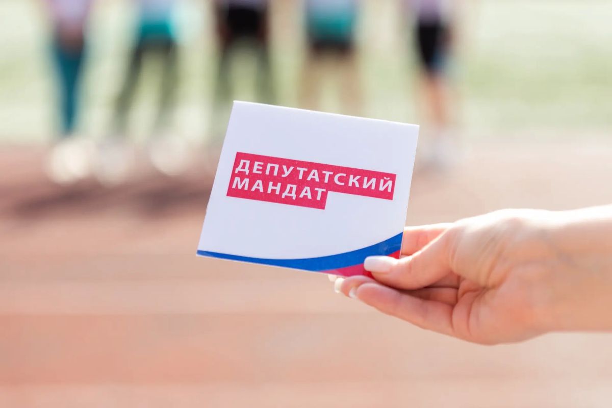 «Политический забег 2026: Эстафета» в Пскове «Политический забег 2026: Эстафета» в Пскове