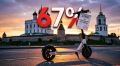 Рублем по лихачам: 67% псковичей одобряют жесткие штрафы за нарушения на электросамокатах