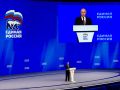 Елкин Борис: Принял участие во втором этапе XXIII съезда партии «Единая Россия»
