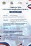 Ко Дню Государственного флага Российской Федерации в Пскове подготовили насыщенную событийную программу