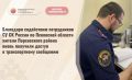 Благодаря содействию сотрудников СУ СК России по Псковской области жители Порховского района вновь получили доступ к транспортному сообщению