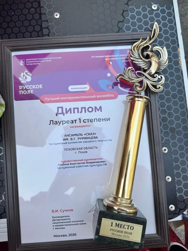 XV Межрегиональный творческий фестиваль славянского искусства «Русское поле» состоялся на Поклонной горе в Москве 22 августа XV Межрегиональный творческий фестиваль славянского искусства «Русское поле» состоялся на Поклонной горе в Москве 22 августа