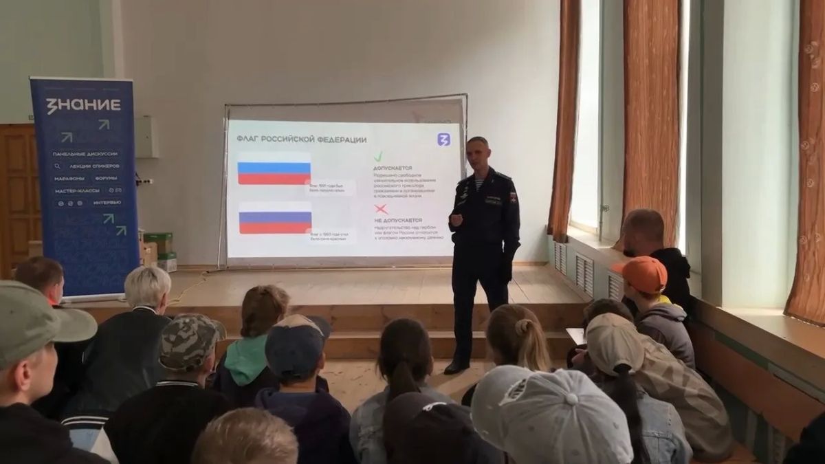 В лагере "Стремительный" ветераны СВО провели для детей урок о государственных символах России В лагере "Стремительный" ветераны СВО провели для детей урок о государственных символах России