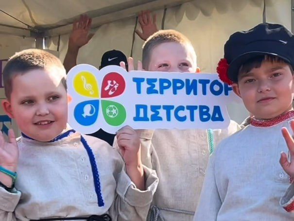 В Пскове 5 сентября состоится фестиваль дополнительного образования «Территория детства»