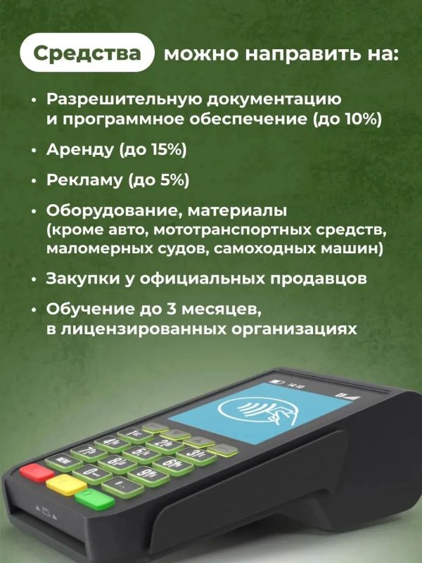 В Псковской области участники СВО могут заключить социальный контракт для запуска собственного дела В Псковской области участники СВО могут заключить социальный контракт для запуска собственного дела