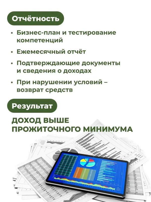 В Псковской области участники СВО могут заключить социальный контракт для запуска собственного дела В Псковской области участники СВО могут заключить социальный контракт для запуска собственного дела