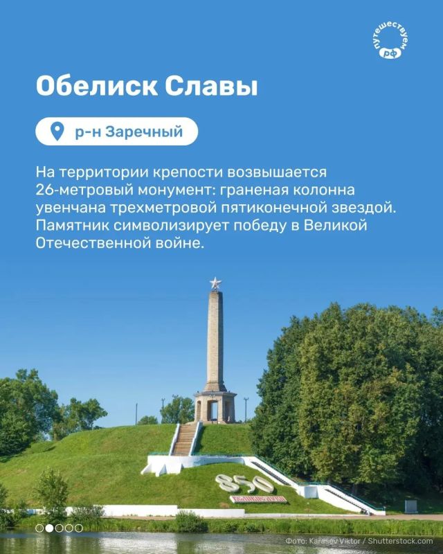 Пройти по местам воинской славы и заглянуть в один из крупнейших почтовых музеев России — отправляемся в Великие Луки Пройти по местам воинской славы и заглянуть в один из крупнейших почтовых музеев России — отправляемся в Великие Луки
