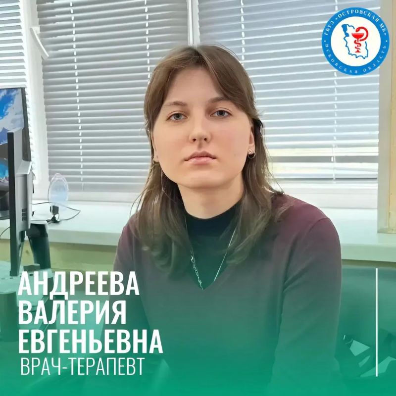 Новые терапевты приступили к работе в филиалах Островской больницы Новые терапевты приступили к работе в филиалах Островской больницы
