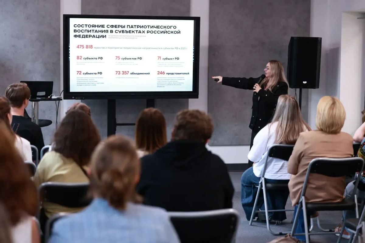 В рамках Патриотического форума-фестиваля «Россия начинается здесь» состоялась лекция о ключевых проектах Роспатриотцентра В рамках Патриотического форума-фестиваля «Россия начинается здесь» состоялась лекция о ключевых проектах Роспатриотцентра