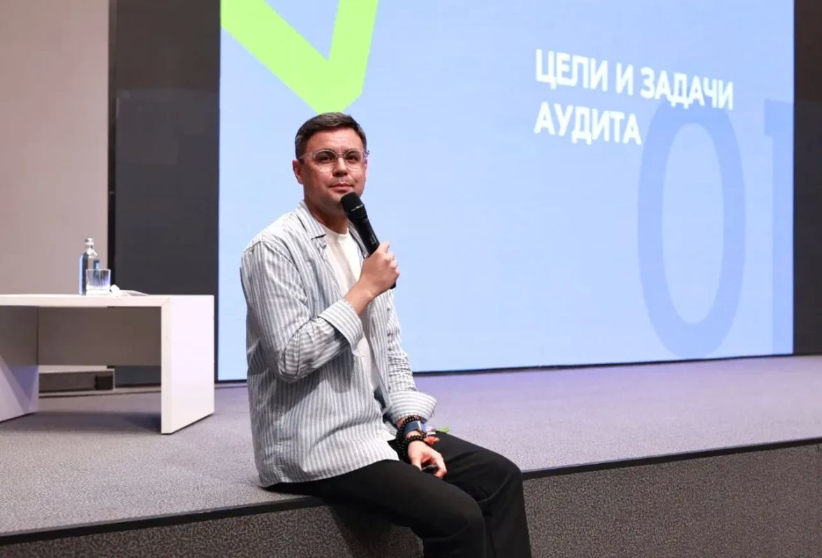 Николай Бажитов, директор АНО ДПО «Институт молодёжи», провёл лекцию об итогах аудита молодежной политики Николай Бажитов, директор АНО ДПО «Институт молодёжи», провёл лекцию об итогах аудита молодежной политики