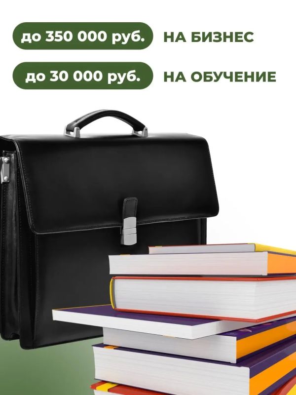 В Псковской области участники СВО могут заключить социальный контракт для запуска собственного дела В Псковской области участники СВО могут заключить социальный контракт для запуска собственного дела