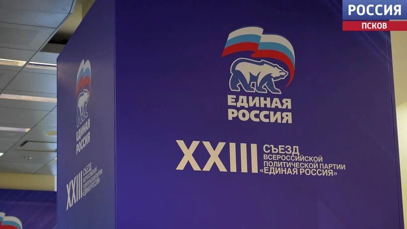 Президент назвал народную программу "Единой России" результатом большой работы Президент назвал народную программу "Единой России" результатом большой работы