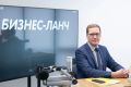 Стажировка для руководителей промышленных предприятий пройдёт в Пскове