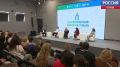 Лекции, тренинги и обмен опытом: в Пскове стартовал форум "Россия начинается здесь"