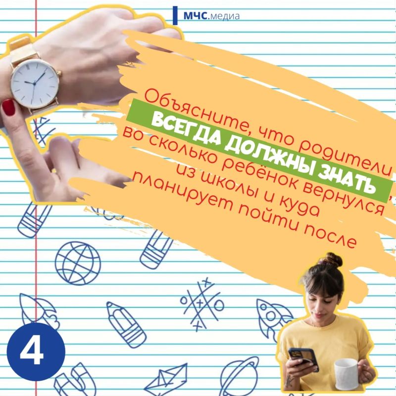 СКОРО В ШКОЛУ!. До начала нового учебного года остаются считанные дни СКОРО В ШКОЛУ!. До начала нового учебного года остаются считанные дни