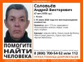 В Пскове разыскивают мужчину, пропавшего в июле