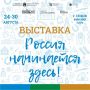 ���� ������ � ����� �����! � 24 �� 30 ������� ������� ���� � ������ ������ ������ ���������� ��� ���� ������� � ������ �������