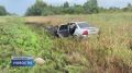 Сводка чрезвычайных происшествий