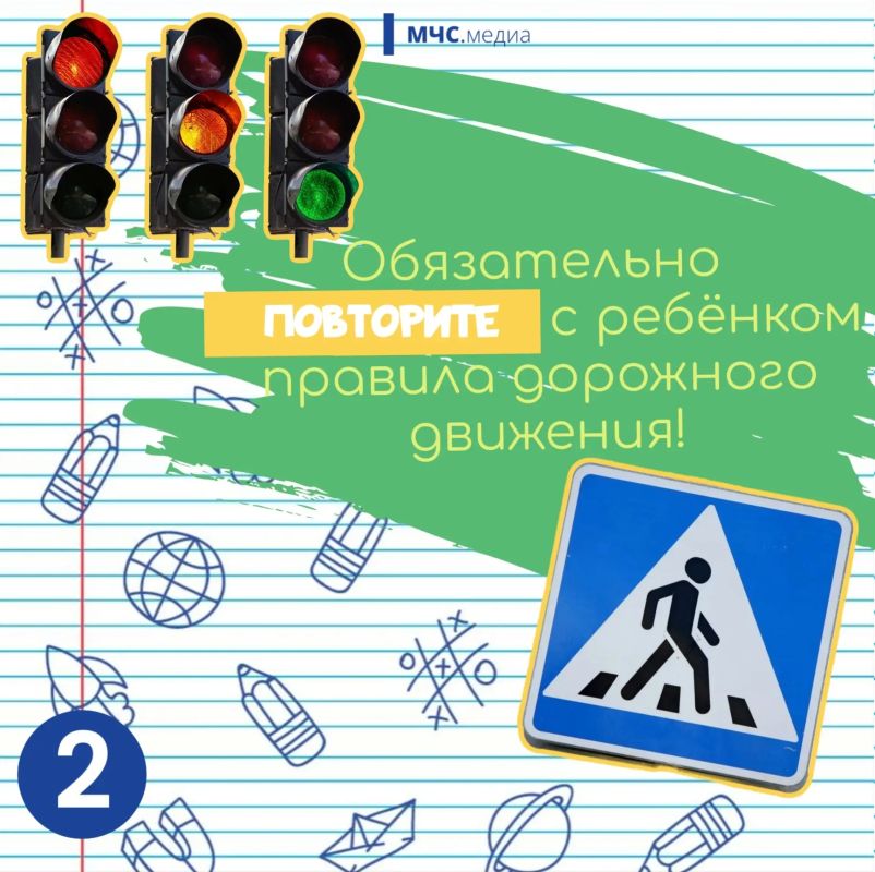 СКОРО В ШКОЛУ!. До начала нового учебного года остаются считанные дни СКОРО В ШКОЛУ!. До начала нового учебного года остаются считанные дни