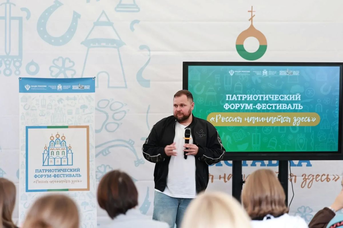 Министр молодежной политики Псковской области Дмитрий Яковлев встретился с участниками патриотического форума-фестиваля «Россия начинается здесь» Министр молодежной политики Псковской области Дмитрий Яковлев встретился с участниками патриотического форума-фестиваля «Россия начинается здесь»