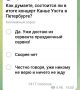 Артём Шейнин: В продолжение темы о том, кто и во что играет с 'концертами Канье Уэста', о которой высказался вчера