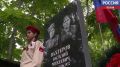 В Псковском округе открыли памятную плиту участнику Первой мировой войны