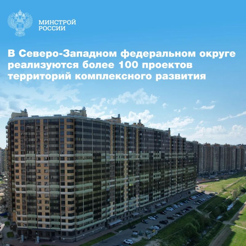 104 проекта находятся в стадии реализации, их градостроительный потенциал составляет 11 млн квадратных метров, из которых более 7 млн - жилая площадь