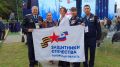 В Москве стартовал форум "Вместе победим": псковичи в числе участников