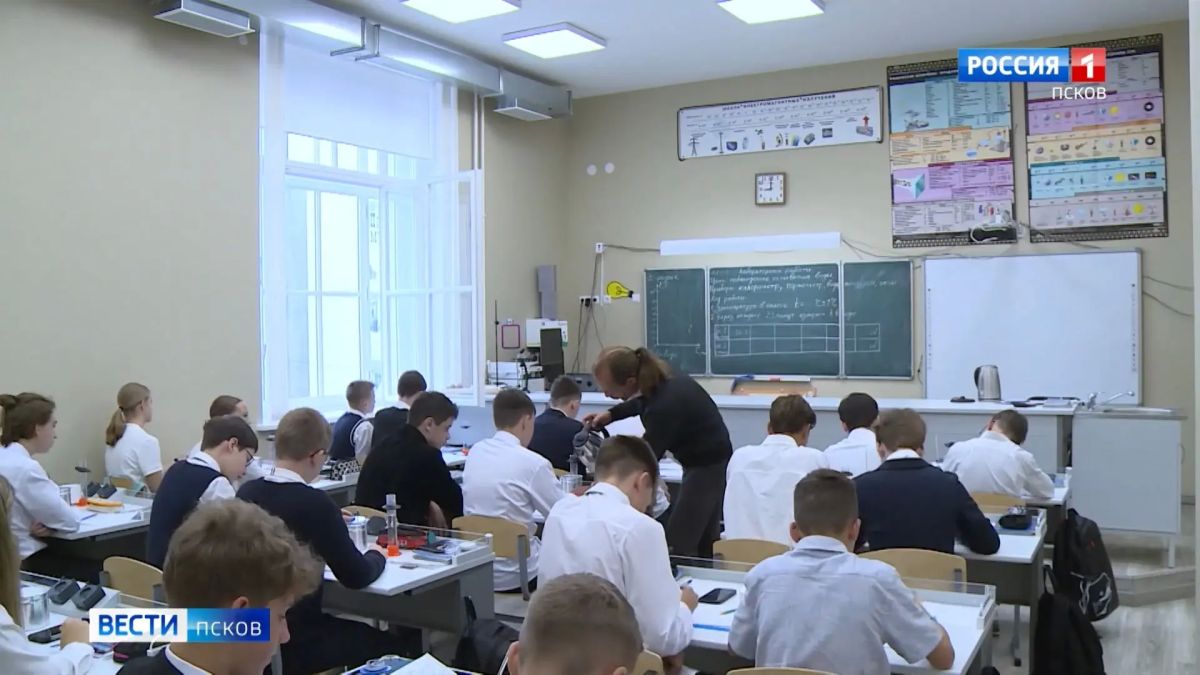 Псковский технический лицей вошел в топ-500 лучших школ России