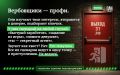 ОНИ МОГУТ НАПИСАТЬ ЛЮБОМУ. ТЫ — НЕ ИСКЛЮЧЕНИЕ